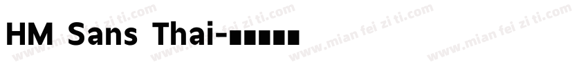 HM Sans Thai字体转换